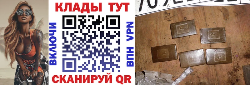 Купить наркотики Избербаш hydra маркетплейс МЕФ СК Гашиш Марихуана МЕТАМФЕТАМИН
