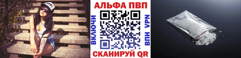 Alfa_PVP крисы CK  mega вход  Избербаш 