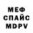 МДМА VHQ Dillon Skeens