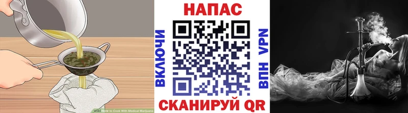 Печенье с ТГК марихуана  Избербаш 