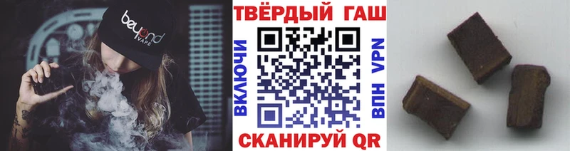 ГАШ 40% ТГК Избербаш