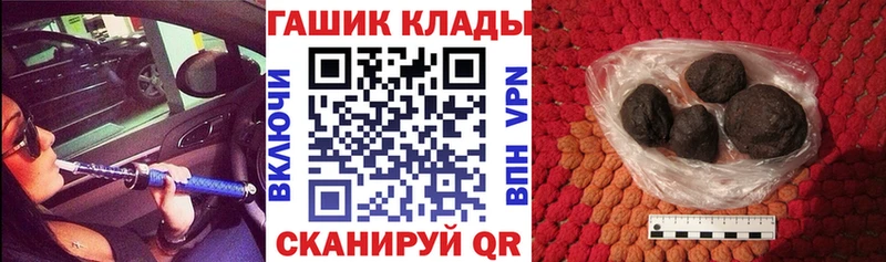 Гашиш hashish  наркота  мега ТОР  Избербаш 