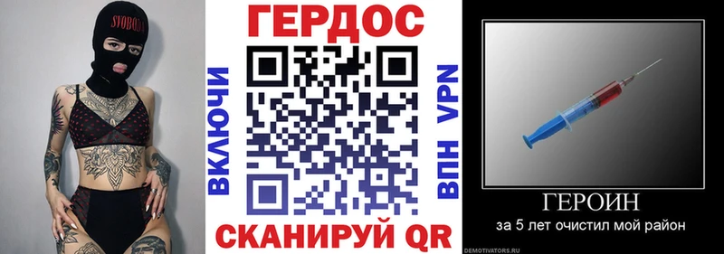 Героин Heroin  Избербаш 