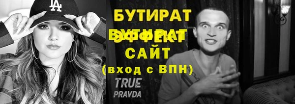 марки nbome Горнозаводск