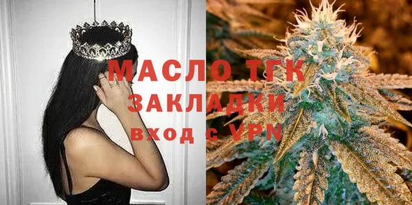 марки nbome Горнозаводск