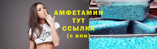 мефедрон Горняк