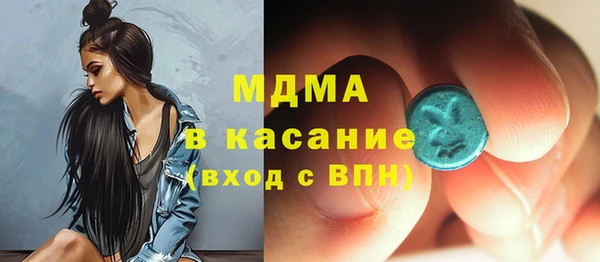 мефедрон Горняк