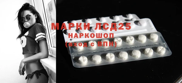 марки nbome Горнозаводск