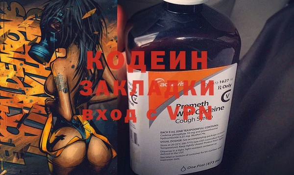 мефедрон Горняк
