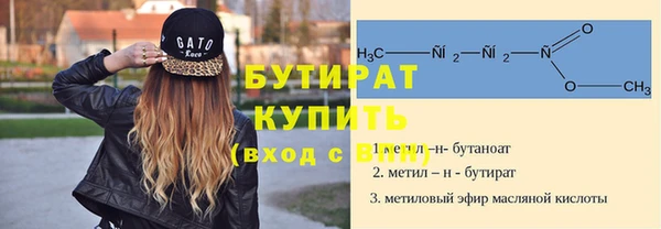 мефедрон Горняк
