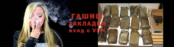 марки nbome Горнозаводск
