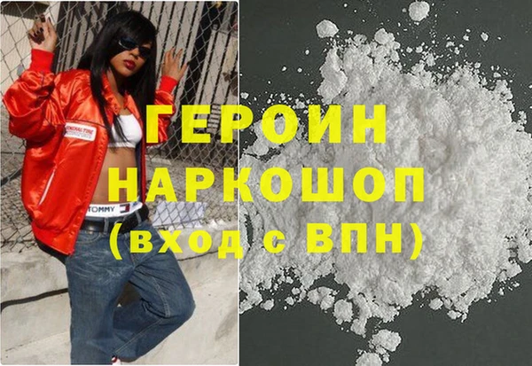 марки nbome Горнозаводск