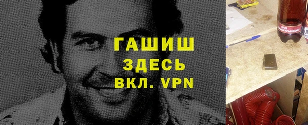 кокаин перу Горно-Алтайск