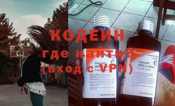 марки nbome Горнозаводск