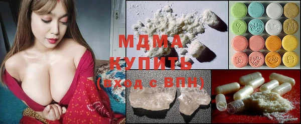 мефедрон Горняк