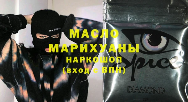 марки nbome Горнозаводск