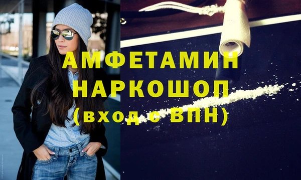 марки nbome Горнозаводск
