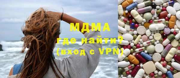 мефедрон Горняк