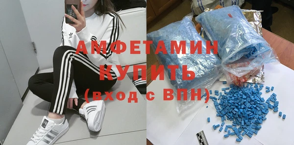 марки nbome Горнозаводск