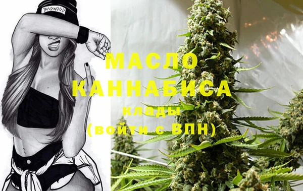 мефедрон Горняк