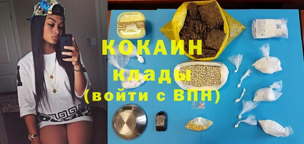 кокаин перу Горно-Алтайск