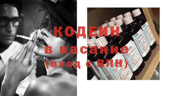 кокаин перу Горно-Алтайск