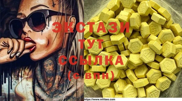 мефедрон Горняк