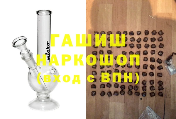 мефедрон Горняк