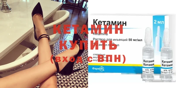 мефедрон Горняк