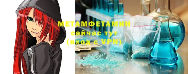 мефедрон Горняк
