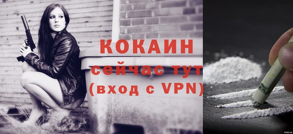 марки nbome Горнозаводск