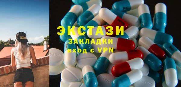 мефедрон Горняк