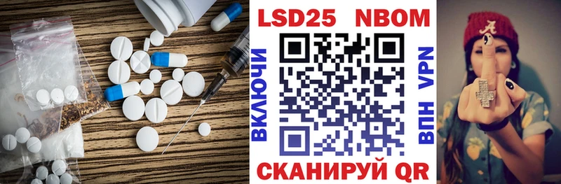 ЛСД экстази кислота  Избербаш 