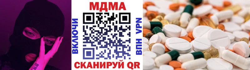 MDMA crystal  KRAKEN ссылки  Избербаш  как найти  