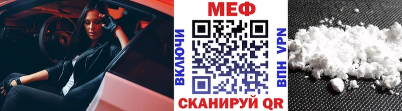 цена наркотик  Избербаш  МЯУ-МЯУ 4 MMC 