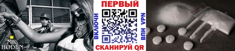 МЕТАМФЕТАМИН кристалл  Избербаш 