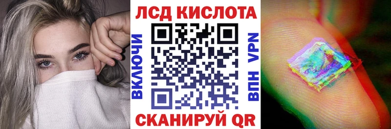 что такое наркотик  Избербаш  Наркотические марки 1500мкг 