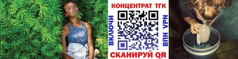 ТГК гашишное масло  Избербаш 